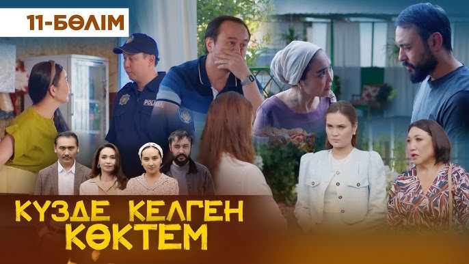 Орыс әйелдер онлайн видео камминг