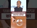 वजन बढ न क घर ल उप य Diet Chart For Weight Gain Acharya Manish JI