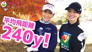 明るくてカワイイ！しかも飛ばす！！井上莉花さん登場【#1】