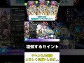 シャドバ【クロスオーバー】6ターン目に突然のリーサル!?インペリアルセイントが制限されるのも納得のパワームーブ【シャドウバース/shadowverse】 #shorts