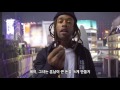 Ty Dolla Ign Zaddy 자막 뮤직비디오 mp3