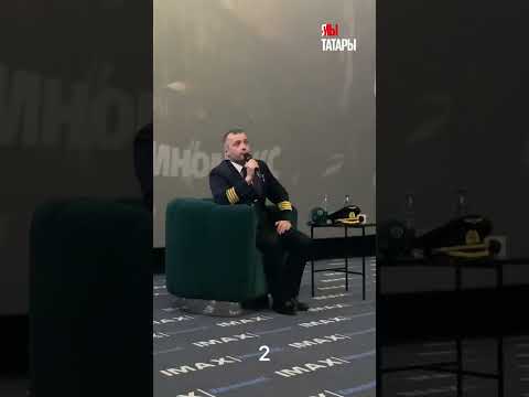 Советы от пилота и Героя России Дамира Юсупова как не бояться летать