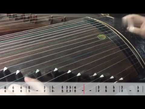 古筝基本功大撮练习曲《把根留住》带谱弹奏，Guzheng`s Finger shaking