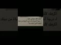 اكرهك لأنني احبك ستوريات هادئه حزينه اكرهك لأنني احبك ستوريات هادئه حزينه