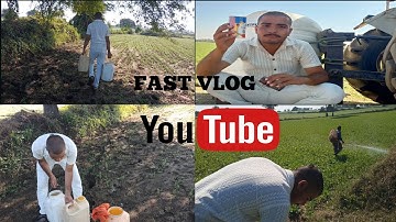 MY FIRST VLOG ll My First Vlog On YouTube ll  My First Vlog 3rd Lahar