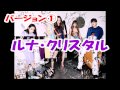 f(x) cowboy 掛け声バージョン1