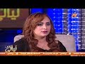 المطربة/ ياسمين صلاح فى برنامج ليالى لايف