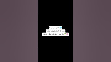 #تلاوة_خاشعة #تلاوة_هادئة #إسلام_صبحي