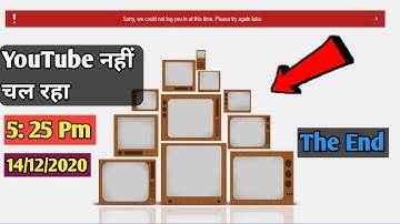 youtube nhi chal raha | there was a problem with the server [503] | youtube error | Amit kishor