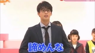 諦めない男【竹内涼真】がダンスに挑戦「センセイ君主」 竹内涼真 検索動画15 諦めない男【竹内涼真】がダンスに挑戦「センセイ君主」 竹内涼真 検索動画 15