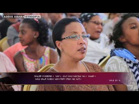 PRESENCE TV CHANNEL (WORSHIP AND PREACH)WITH PROPHET SURAPHEL DEMISSIE