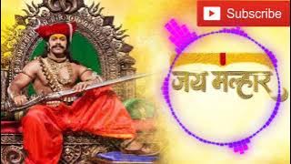 Jai Malhar title song DJ mix high bass Marathi 2022