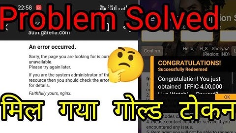 Free Fire Rewards Redemption Site Not Working Problem | This Site Can