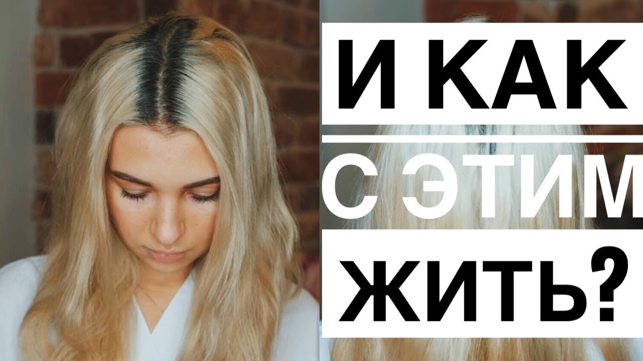 отросли магии отросли магии