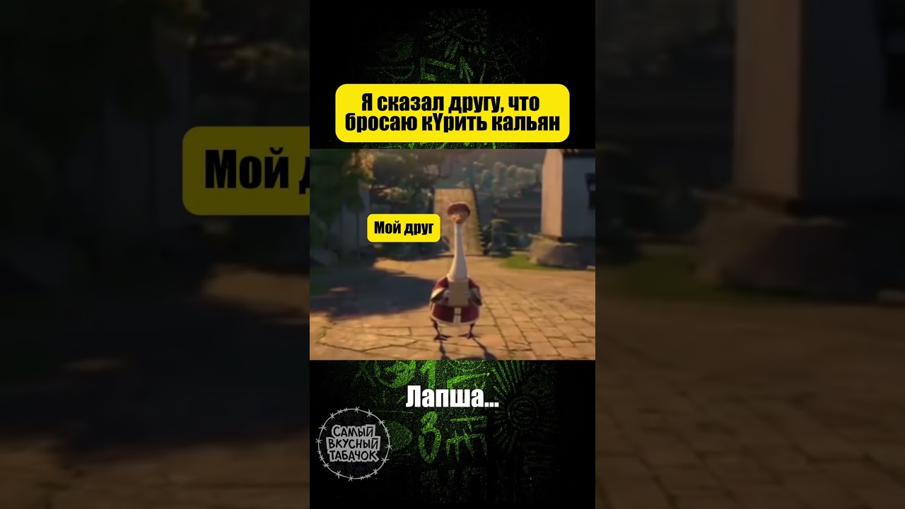 Не верю ни одному слову 😂 