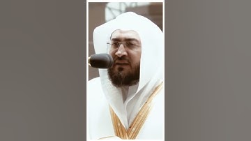 تلاوة مرئية سورة فاطر الآية ٨ الشيخ بندر بليلة