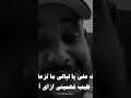 حقك عليا اشرف الفشاوي 