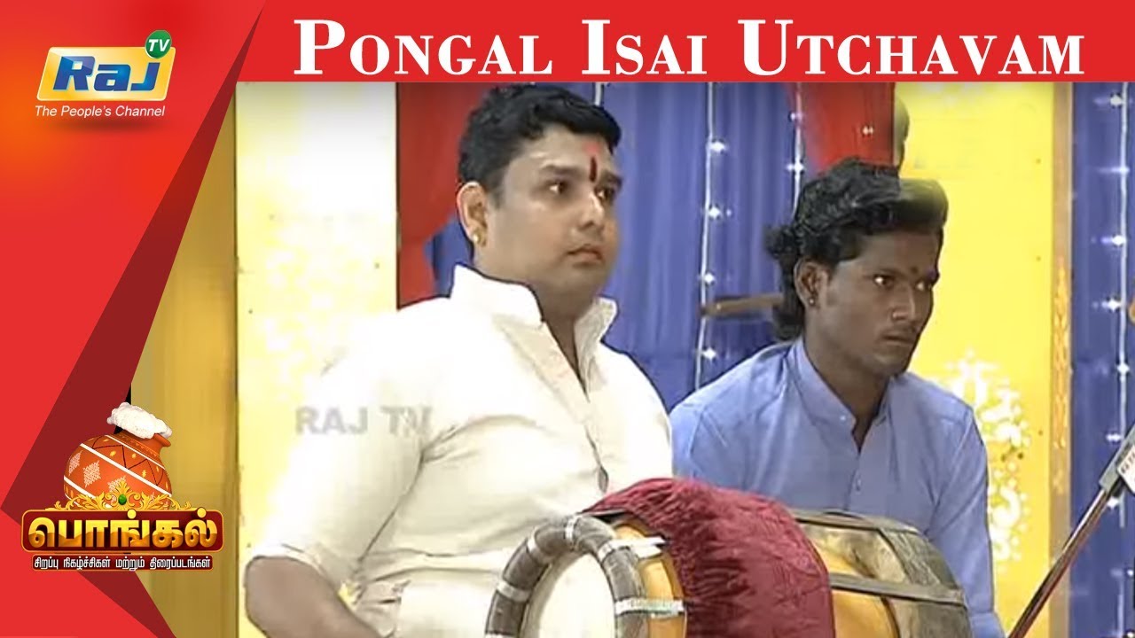 Pongal Isai Utchavam  Pongal Special Program  Dt   16012019  RajTv