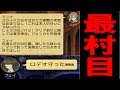 人狼なのに神考察!狩人に自分を守らせる程村目を取って村側全滅させたー人狼ジャッジメント【KUN】