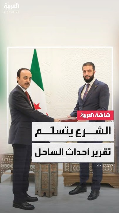              
 - نشر قبل 10 دقيقة
