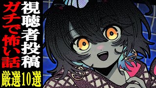 ましろ爻(ましろめめ)の配信のサムネイル画像