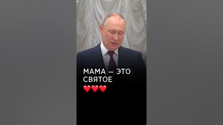 Мама это святое ❤️
