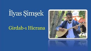 İlyas Şimşek - Kulcan I Girdab-ı Hicrana [Antalya - Abdal Musa Dergahı]