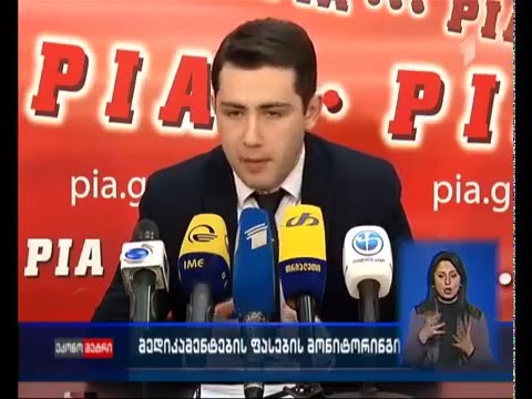 \"აფბა\" მედიკამენტების ფასების მონიტორინგს იწყებს