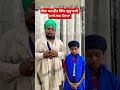 ਬੱਚਾ ਮਨਪ੍ਰੀਤ ਸਿੰਘ