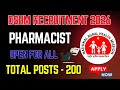 DSHM Delhi Pharmacist Recruitment 2026 | 200 Posts | Salary ₹32,600 | Interview, No Exam! #govtjobs