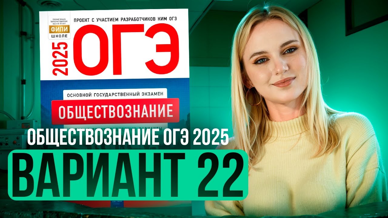 Как записаться на огэ. Как записаться на огэ