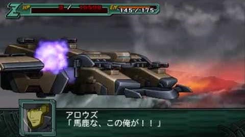 Super Robot Taisen Z2.2 Playthrough - Stage 52, Part 3 (Don