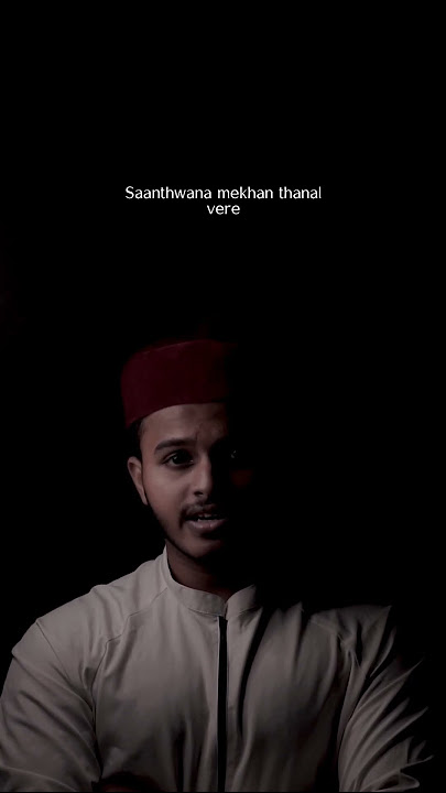 Ellam Ariyum Nadha | എല്ലാം അറിയും നാഥാ | Old Feeling Song Malayalam | Sayyid Sufiyan Perinthalmanna