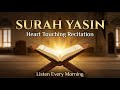 Surah Yasin (Yaseen) Full | Heart Touching Recitation 2026 Relax Your Soul & Mind @Lasani.Academy