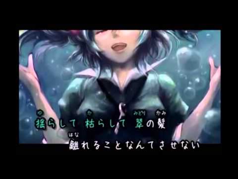 人間が大好きなこわれた妖怪の唄　歌ってみた　by蒼空