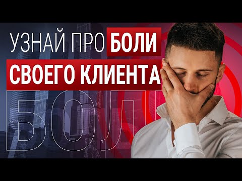 КАК УЗНАТЬ про