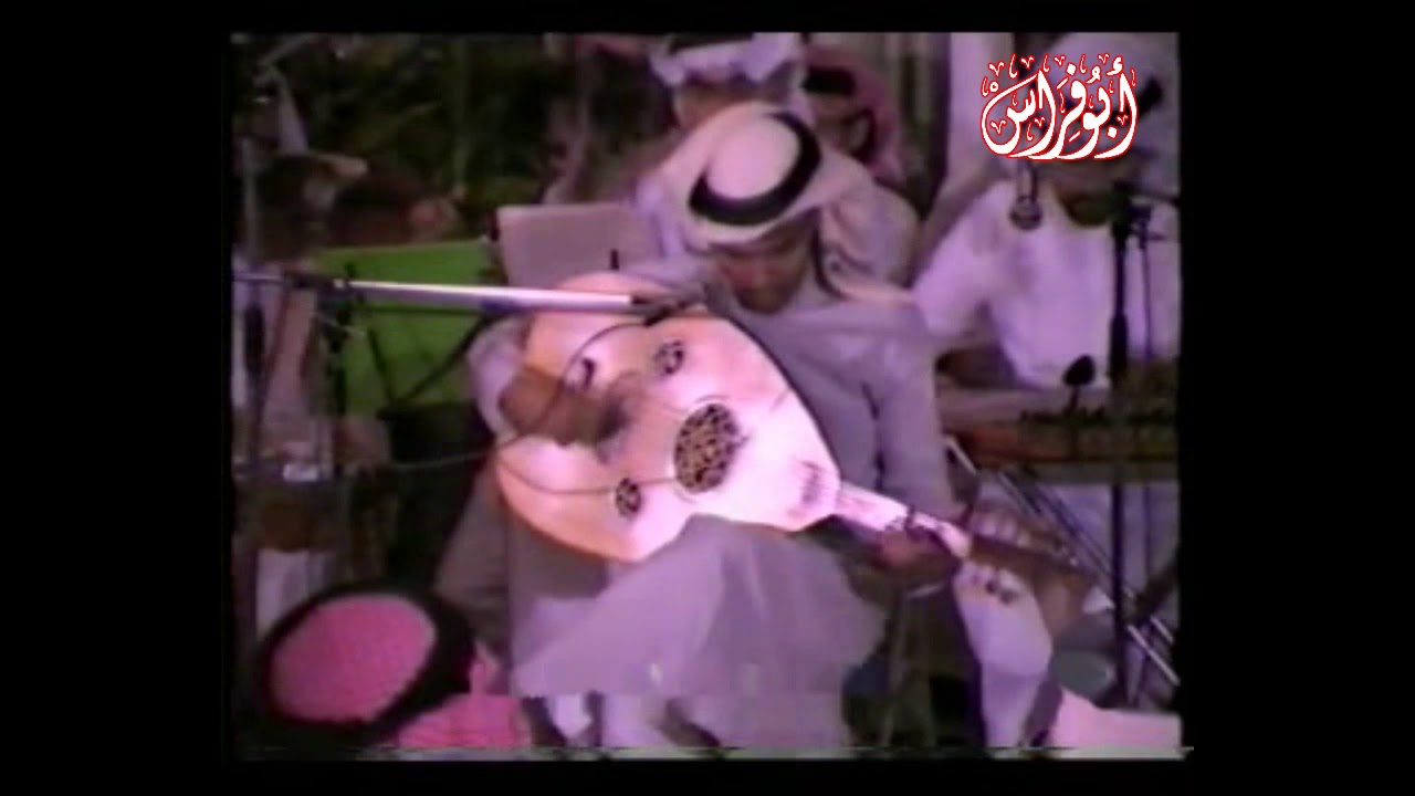 محمد عبده - فز الخفوق (حفلة خاصة)