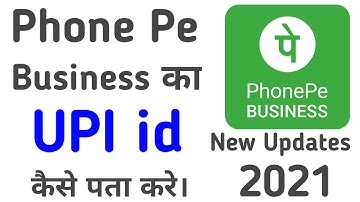 Phone pe business UPI id | How to find phone pe business UPI id | phone pe business ka UPI id pata k
