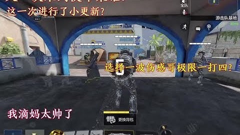 【使命召唤手游】且看且珍惜 #不要遗忘马牛