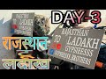 Day 3   rajasthan to leh ladakh road trip  gypsieeesss vlogs  viral vlog 2023  new viral