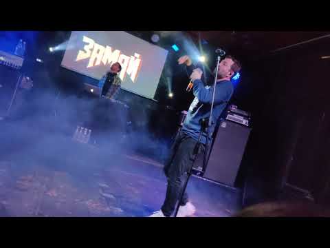 ЗАМАЙ - Ghetto Gospel Intro