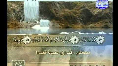 سورة الرحمن الى الواقعة 74 ـــ معاذ بن سامى الدلال