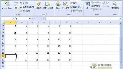 03 13、行列插入与删除（VBA编程）