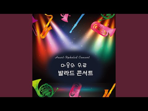 Sleduj 나는 행복한 사람 na YouTube