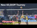 New 60,000₹ volley ball tournament ( Vijayawada ) | Finals | Trial shorts | #creatorkamal |