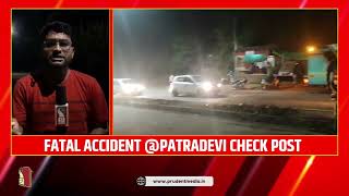 FATAL ACCIDENT @PATRADEVI CHECK POST