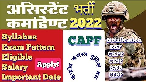 CAPF Bharti 2022 | UPSC CAPF Assistant Commandant Vacancy, CAPF AC Syllabus, Pattern, Eligibility