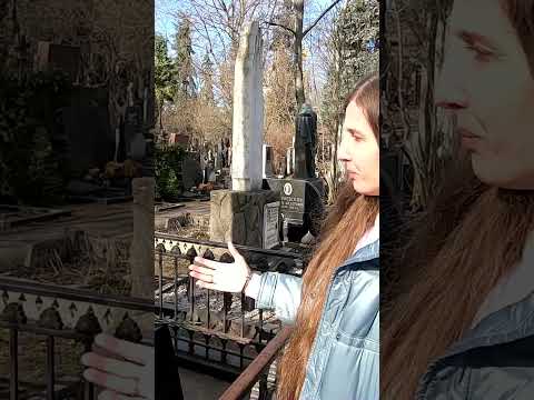 Могила Гоголя. Писатель очень боялся, что его похоронят заживо