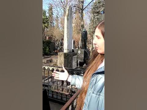 Могила Гоголя. Писатель очень боялся, что его похоронят заживо - YouTube