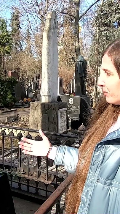 Могила Гоголя. Писатель очень боялся, что его похоронят заживо - YouTube